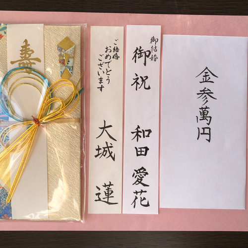 代筆いたします ＊ ご祝儀袋 蝶結びドット・コン 〈出産祝い