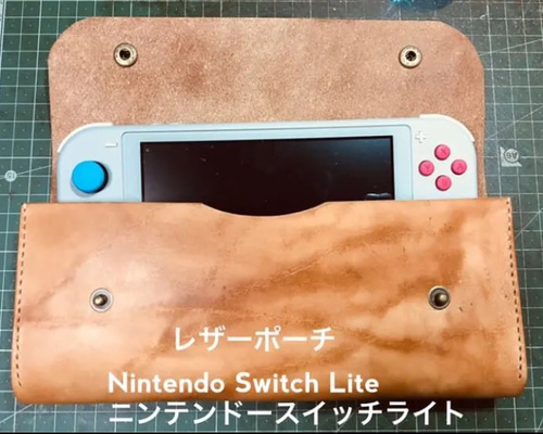 ワイルド仕様　ニンテンドースイッチライト　レザーポーチ 0_b0177a2ab20fa9e5155b6cde98aa