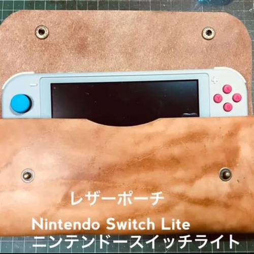 ワイルド仕様　ニンテンドースイッチライト　レザーポーチ レザーポーチ Nintendo Switch Lite☘手縫いWild刻印可能 ポーチ 本革