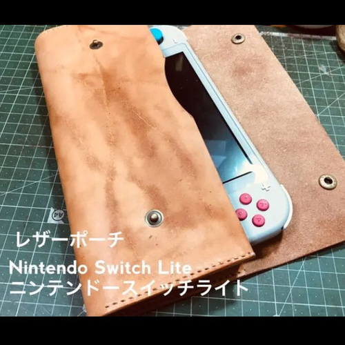 レザーポーチ Nintendo Switch Lite☘手縫いWild刻印可能 ポーチ 本革