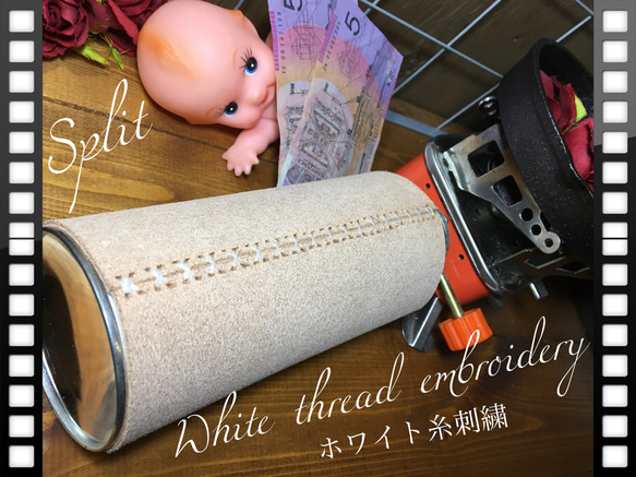 ガス缶(CB缶)250g 牛革spilt床革カバー　★純白ホワイト糸刺繍 3枚目の画像