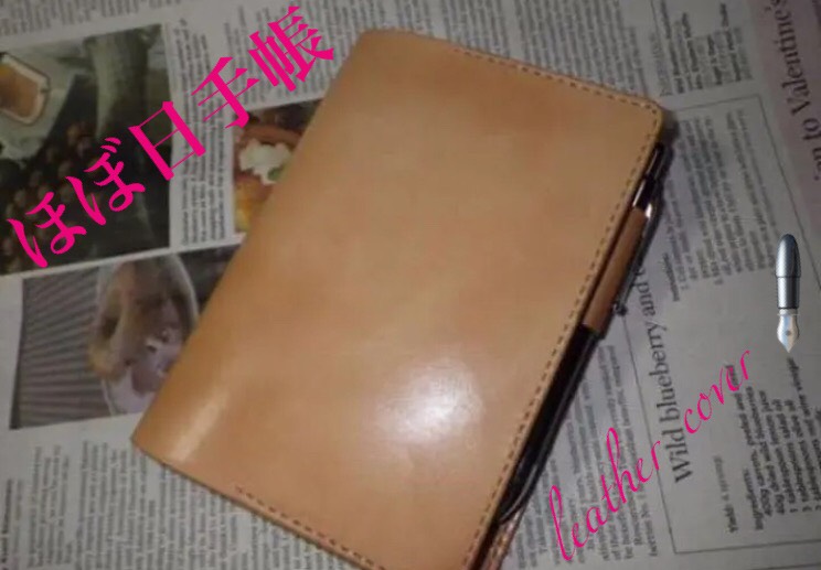 ほぼ日手帳A5タイプ　【本革】  wild仕様　leather手帳カバー　手縫い製作いたします 6,241円