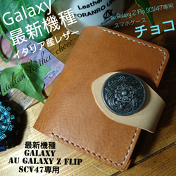 ITALIA産チョコ本革 高級ショルダー本革スマホケース＆本革紐