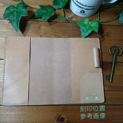 プチクレールB7専用 leather手帳カバー　wild仕様 9枚目の画像