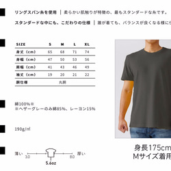 カメラレンズ目盛 50mm Tシャツ（グレー） 7枚目の画像