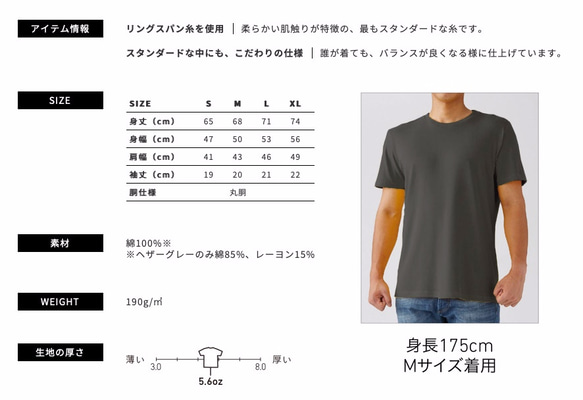 カメラダイヤル・レンズ目盛Tシャツ（黒） 7枚目の画像