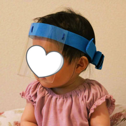 フェイスシールド　赤ちゃん用フェイスシールド(0歳〜)ベビー用フェイスシールド　子供用フェイスシールド　ブルー 3枚目の画像