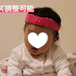 再販なしデザイン　フェイスシールド　赤ちゃん用フェイスシールド(0歳〜)　ベビー用フェイスシールド ピンクボーダー　 2枚目の画像