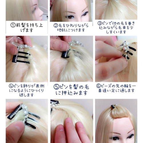 ポンポンポンパピン♪真珠、ルチルクォーツカット送料無料 ヘアピン 