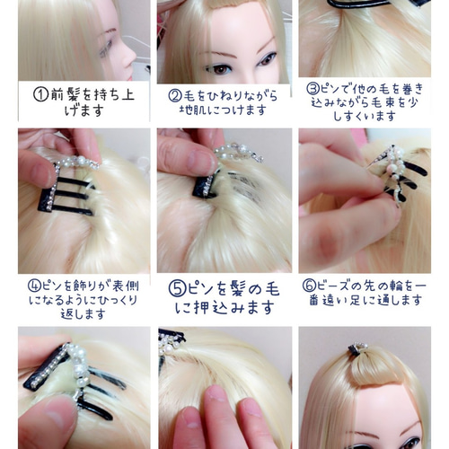 専用追加購入ヘアピン付き 送料無料 パール付き桜ヘアピン ヘアピン ヘアクリップ ヘア