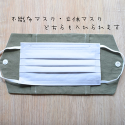 【手刺繍のマスクケース (i.キンモクセイ × yellow/green)】 5枚目の画像