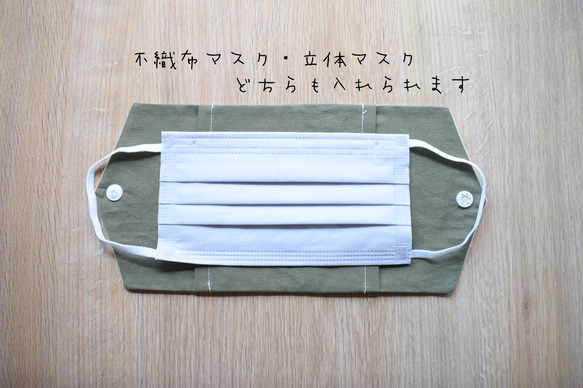 【手刺繍のマスクケース (i.キンモクセイ × yellow/green)】 5枚目の画像