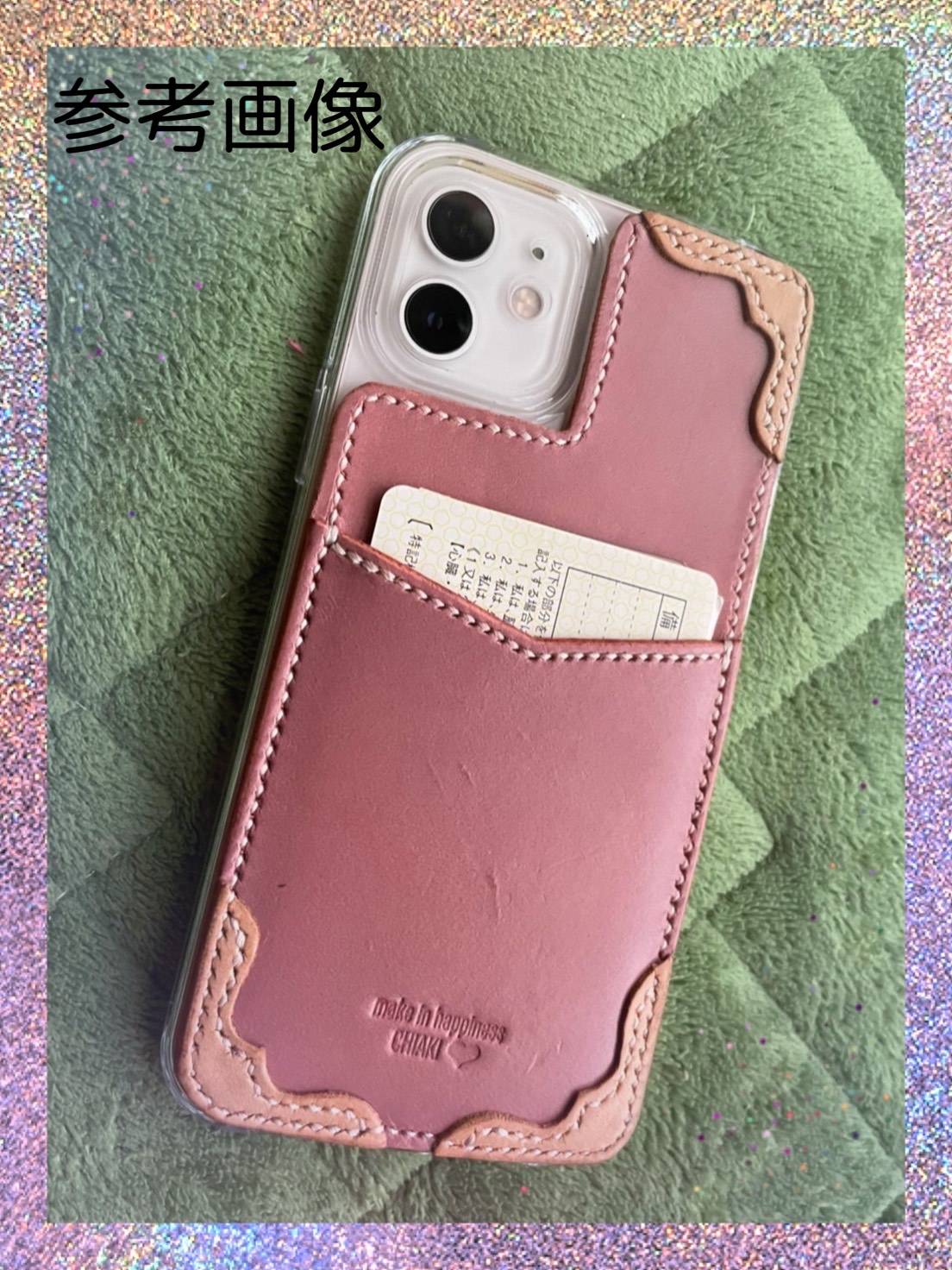 レザークラフト　ハンドメイド☆オーダー　作成　スマホカバー