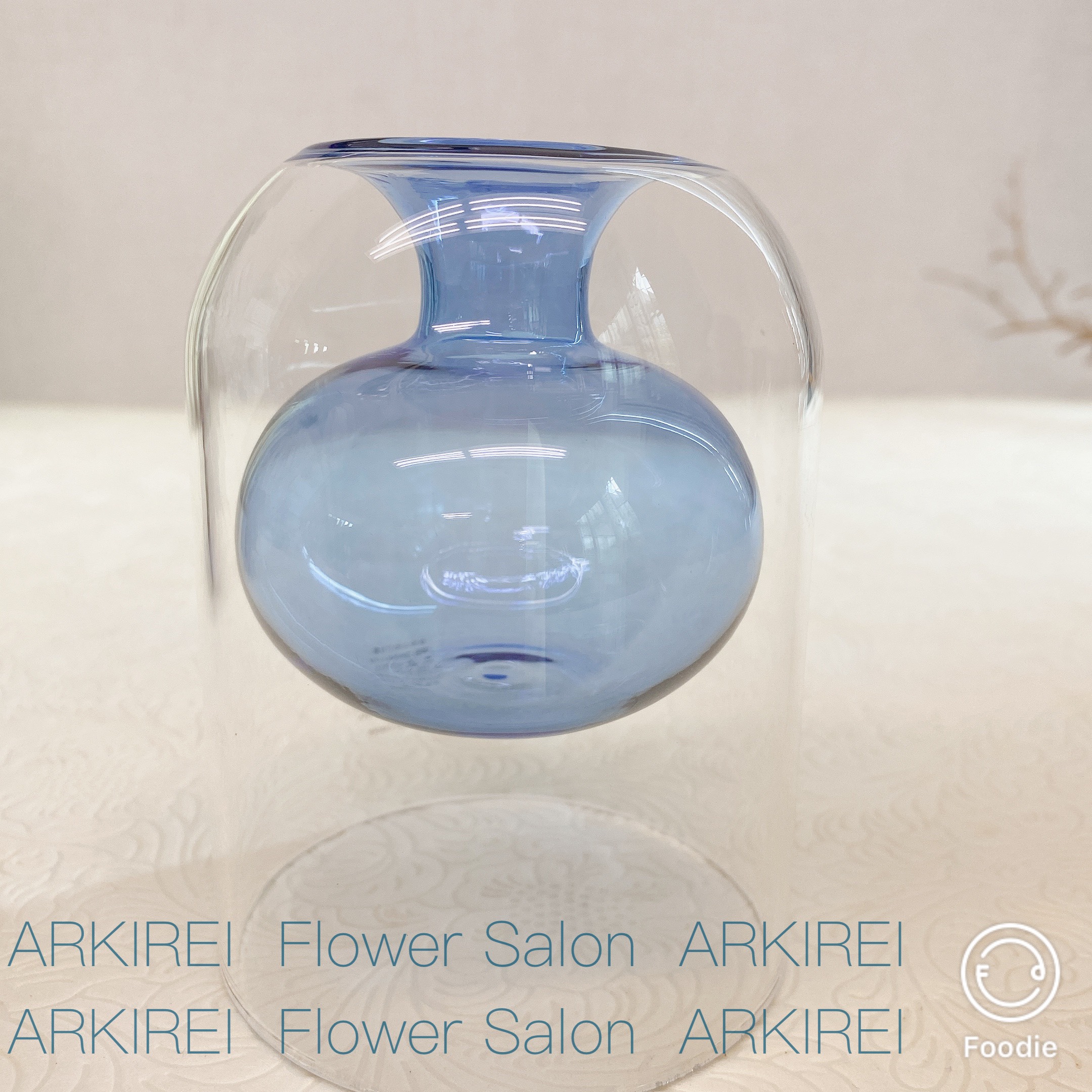 ダブルな透明感【送料込】＊ ブルーのフラワーベース ＊ 花瓶