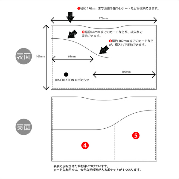 保険証 お薬手帳 が入る 環境に配慮した皮革 エコレザー バッグイン スリム マルチ カードケース （ブラウン） 3枚目の画像