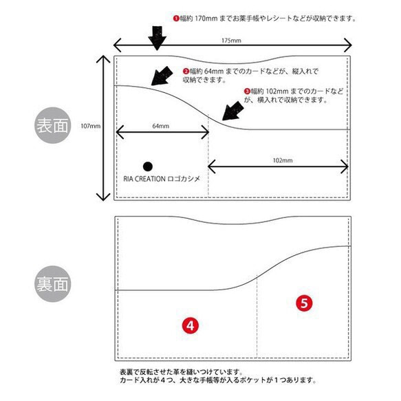 保険証 お薬手帳 が入る 本革 バッグイン スリム マルチ カードケース 国産牛本革 （ライトグレー） 3枚目の画像