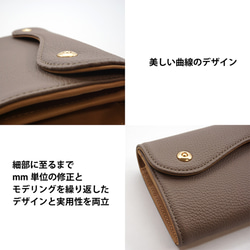 【受注生産】ドイツシュリンク カブセ型 長財布　２つ釦（ボタン）と曲線が 可愛い 本革 レディース 財布  トープ 3枚目の画像