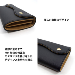 【受注生産】ドイツシュリンク カブセ型 長財布　２つ釦（ボタン）と曲線が 可愛い 本革 レディース 財布 ブラック（黒） 3枚目の画像