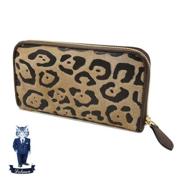 高級素材 牛革 ハラコ ヒョウ柄 なめらかな毛並みと凹凸 レーザー加工