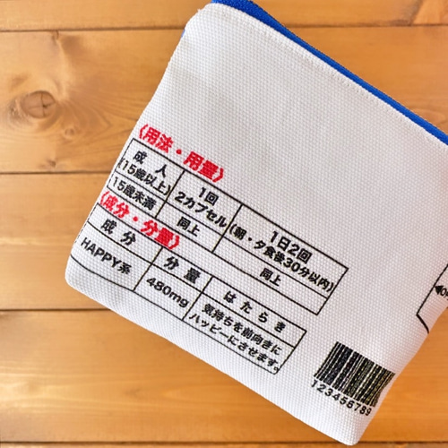 くちなし様　オーダー　お薬ポーチ　ハンドメイド　刺繍　両面　服薬管理　ファスナー くちなし様 オーダー お薬ポーチ ハンドメイド 刺繍 両面 服薬