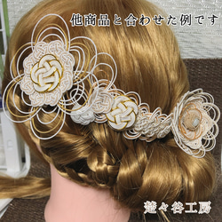 水引の平らなお花髪飾り　コサージュ　ブローチ（白） 4枚目の画像