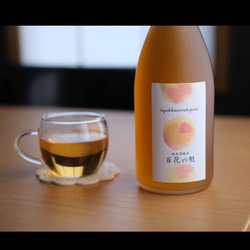 IKU'S SHIRO・梅酒セット 3枚目の画像