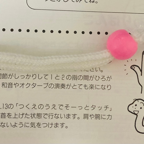 バスティンお手玉／ピアノお手玉／トレーニング／指先感覚／習い事／リハビリ／介護 バスティンお手玉／ピアノお手玉／トレーニング／指先感覚／習い事