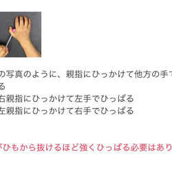 バスティンお手玉／ピアノお手玉／トレーニング／指先感覚／習い事／リハビリ／介護 4枚目の画像