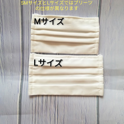 オーダー　プリーツマスク　定番の白マスク　　タック入りにリニューアル 3枚目の画像