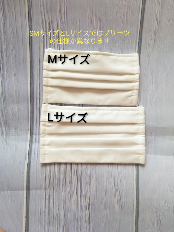 オーダー　プリーツマスク　定番の白マスク　　タック入りにリニューアル 3枚目の画像