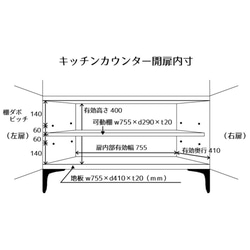 キッチンカウンター　キッチン収納　カウンター　アイアン　w120 10枚目の画像