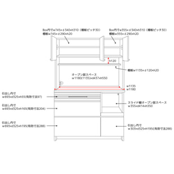 キッチンボード　食器棚　カップボード　キャビネット　ウォールナット色　w120 14枚目の画像