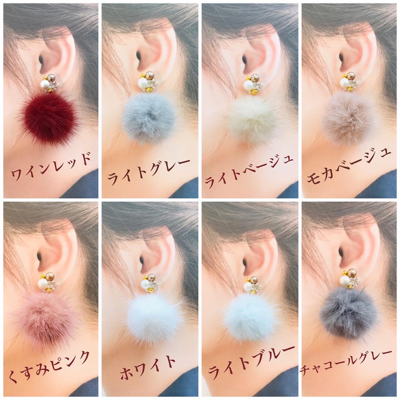 .*+ スター　ビジュー　ふわふわ　ミンク　ファー　ピアス　+*. イヤリング　ハンドメイド　秋冬　ミンクファー 8枚目の画像