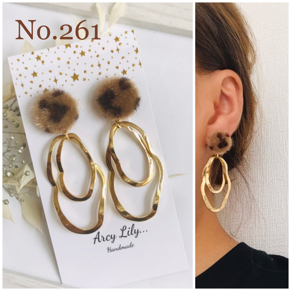 ピアス イヤリング .* レオパード ファー レオパードピアス 豹柄