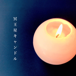 金平糖キャンドル/星 オレンジの香り 瓶入り小さめキャンドル