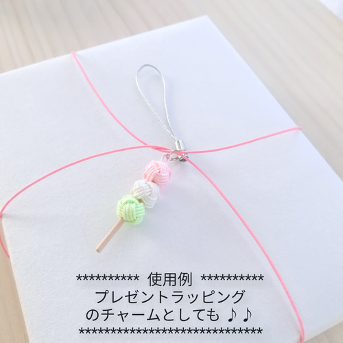 水引しおり      ストラップ 水引しおり ストラップ 花水引 優秀な可愛いハートのしおり