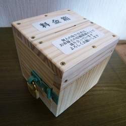 料金箱　貯金箱　店舗　無人販売 楽天市場】無人 販売 料金 箱の通販