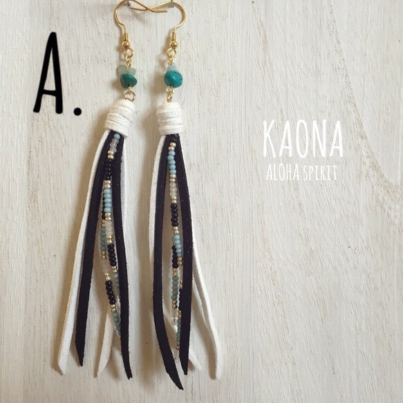 fringe-A/KAONA.0014 1枚目の画像