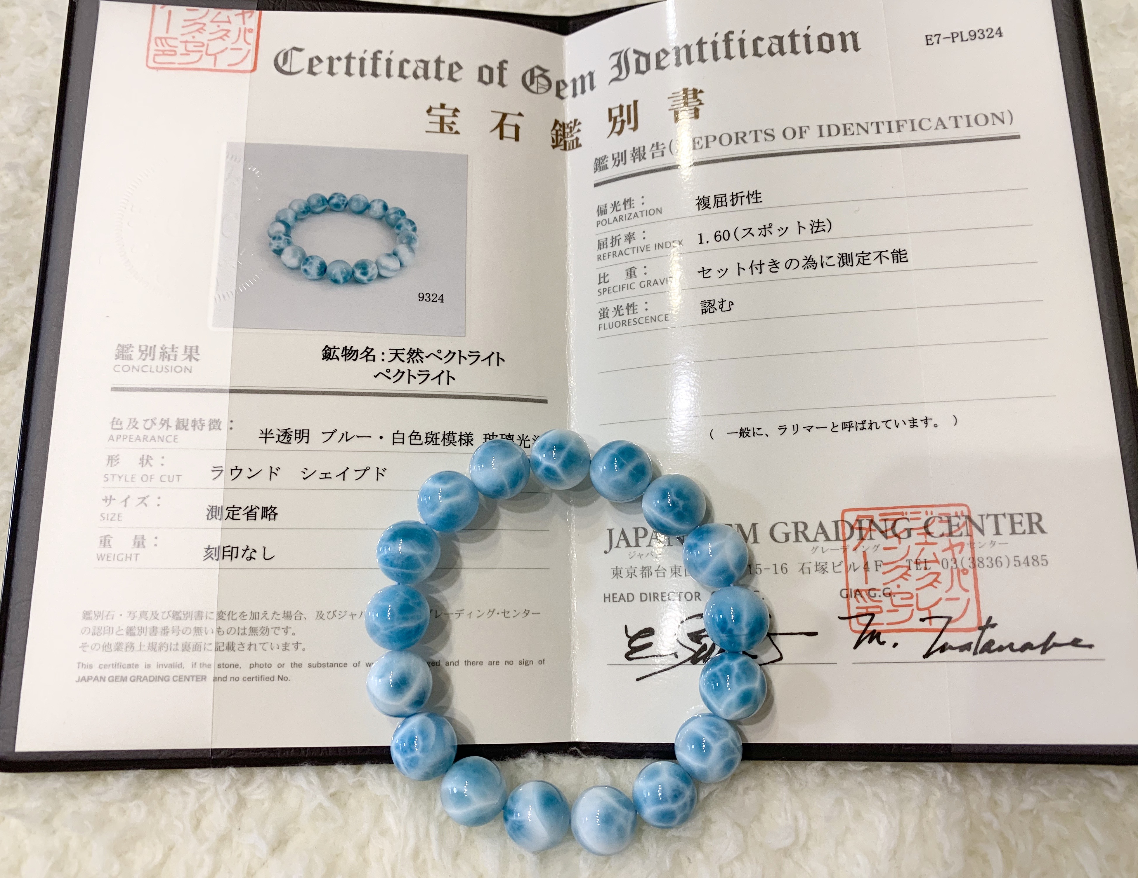 ラリマー× 金塗り生命の樹のオニキス 神聖幾何学模様 魔除けの ラリマー× 金塗り生命の樹のオニキス 神聖幾何学模様 魔除けの