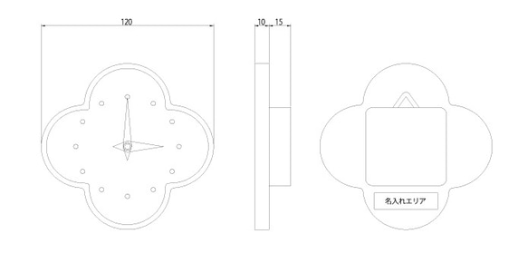 さくらの小さな壁掛時計 3枚目の画像