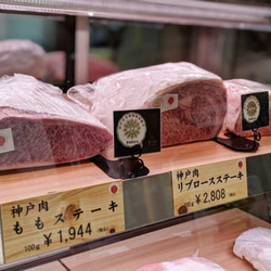 和牛のための日本酒「牛と鉄板 -YAKINIKU-」720ml 9枚目の画像