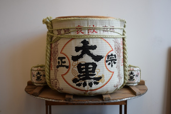 陶製酒樽 大 【公式通販】