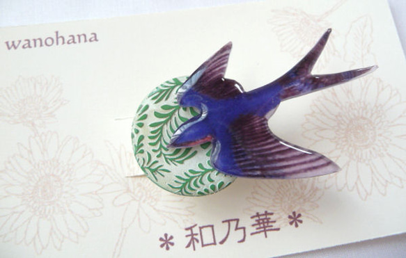 舞飛ぶツバメ（帯留め）燕 1枚目の画像