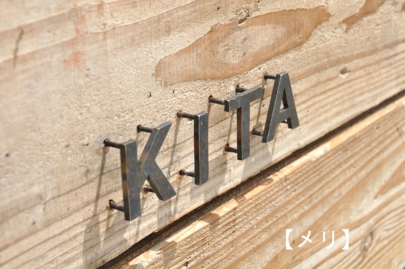 【鉄文字表札】アイアン 切り文字（7文字） 　　 こちら 表示価格はアルファベット 大文字 7文字分の価格です クッカ アミ 40mm 50mm サイズ