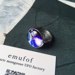 ◯space motif ring ステンレスリング サイズフリー 1枚目の画像