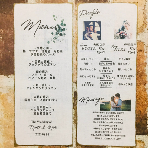 アンティークメニュー表