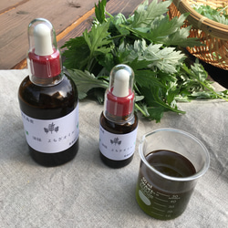 ≪ 薬用万能 無農薬 よもぎ ビワ クリーム 40ml ≫ その他雑貨