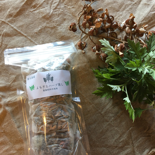 よもぎとハーブ蒸し ☆漢方☆薬湯 無添加 よもぎ蒸し 足湯 バス 