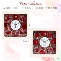 《送料無料》四角い花時計　赤　プリザーブドフラワー制作キット 3枚目の画像