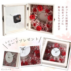 《送料無料》四角い花時計　赤　プリザーブドフラワー制作キット 4枚目の画像